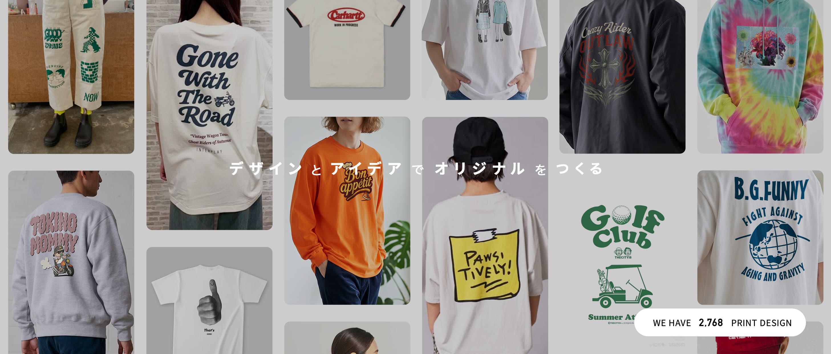 SWEAT.jpがもっと便利に!新サイトでできるようになった5つのこと