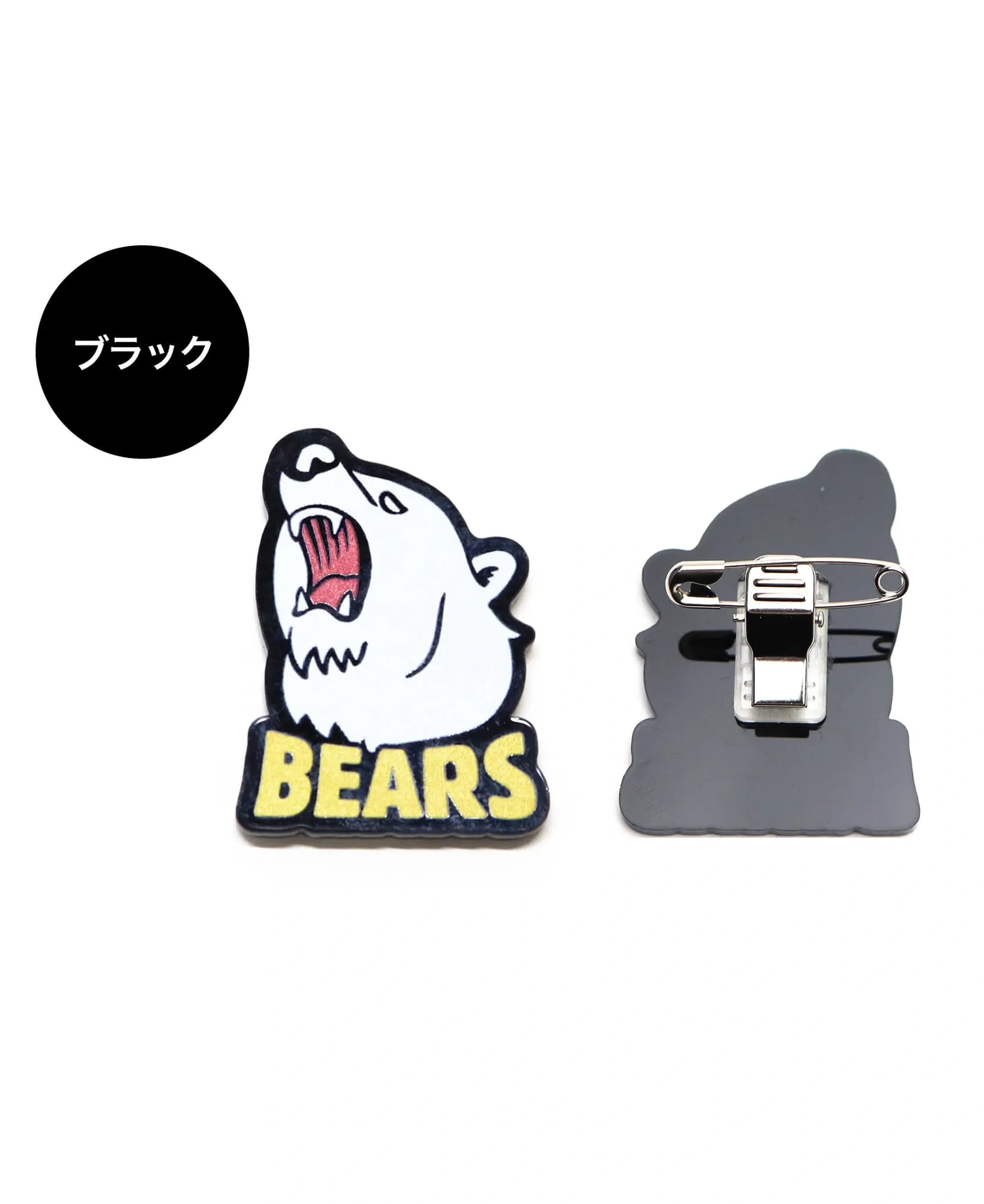 Product Main View 1